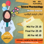 General Pharmacology- الجامعة الهاشمية