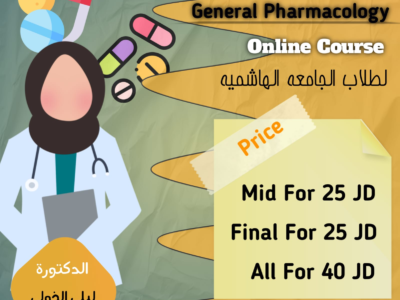 General Pharmacology- الجامعة الهاشمية